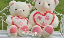 我的心爱之物玩具熊