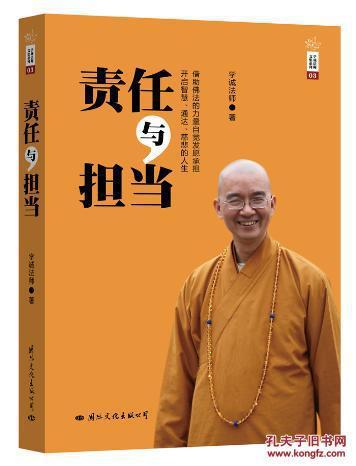 我负责