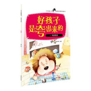 很高兴有你参加这本书