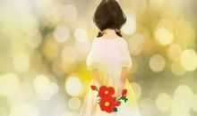 再没遇见另一个您