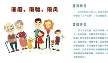 我的学习二三事