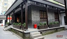 清明祭——在鹳山与郁达夫故居