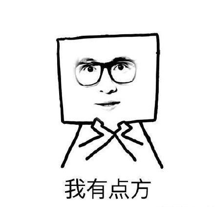 我冤him他