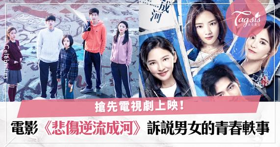青春自白