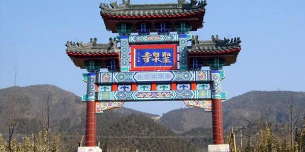 游览圣泉寺