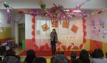 不一样的元旦联欢会