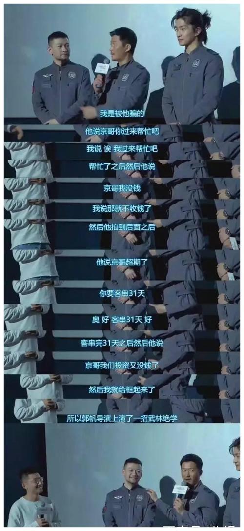 “功夫四英雄：勇闯地下宫殿”