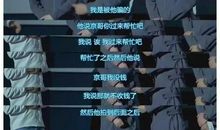 《功夫四侠：勇闯地宫》观后感