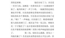 洗头作文500字五年级