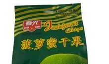 我爱家乡的特产——菠萝