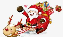 圣诞老人的礼物