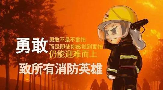 逆行