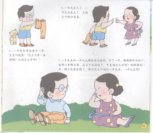坚持和升华自己
