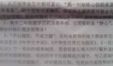 用梅花借物喻人