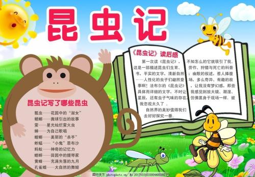 我想放个假
