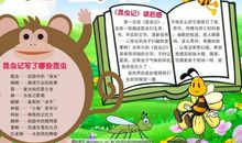 我想设立一个节日