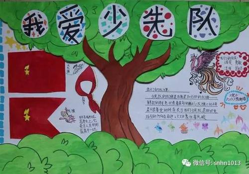绘画让我闪耀