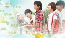 陪伴我的青春旋律