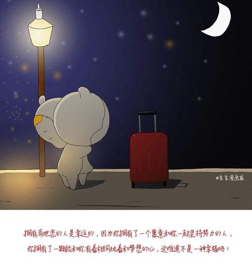其实我真的很开心