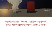 其实我真的很幸福