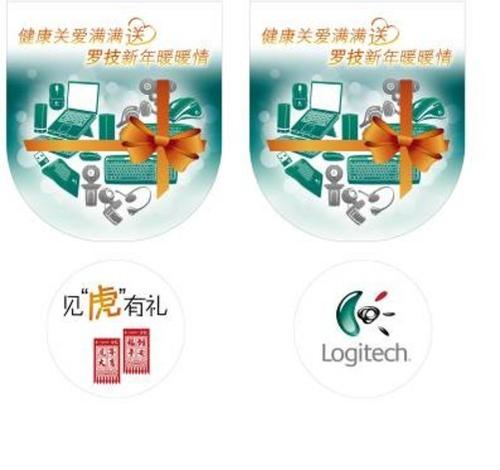 温暖的感觉