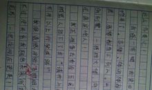 二十年以后回家乡