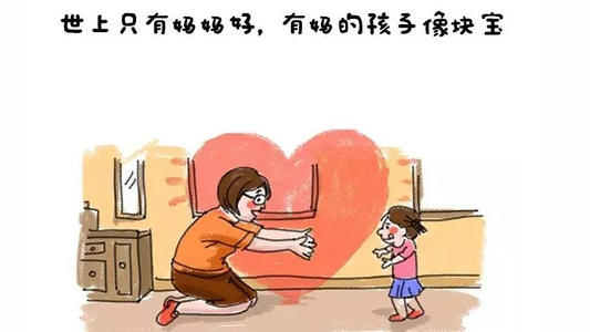 ma母爱