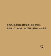 一张纸的命运