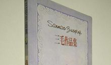 阅读，我的快乐天堂