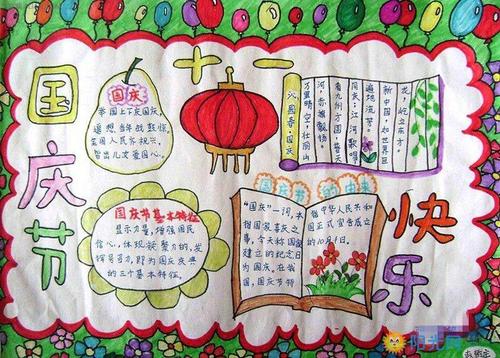 我喜欢中国传统节日