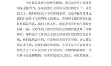 做一个骄傲的湖北人演讲稿