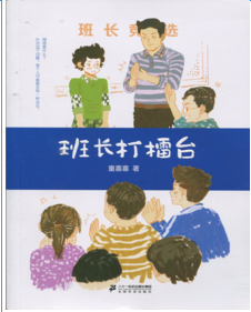 我想当显示器
