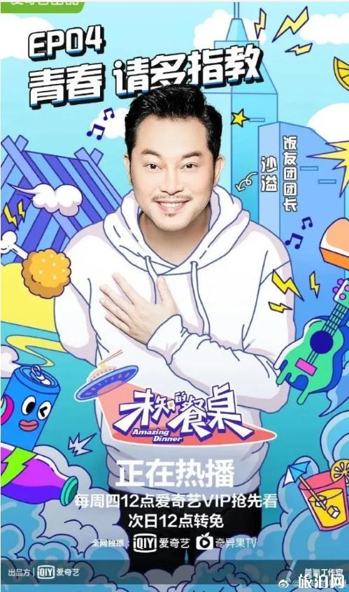 未来的表