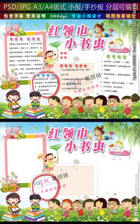 小书呆子在我身边
