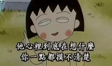 假如妈妈不在家