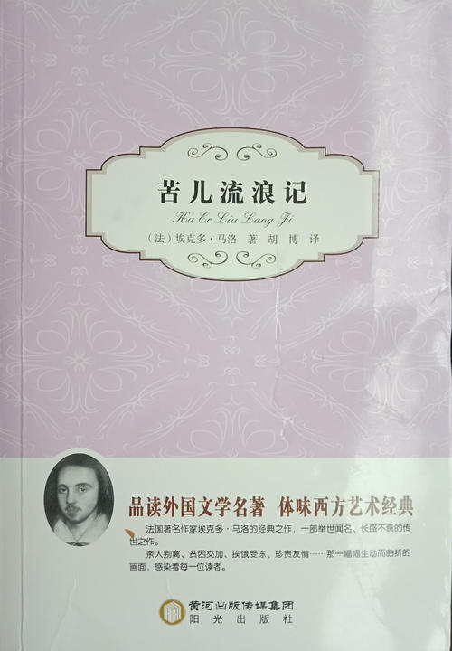 图书馆游荡