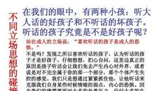 《你愿意和我玩吗》读后感