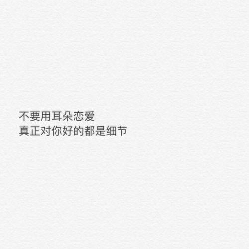 我真的希望你在那里