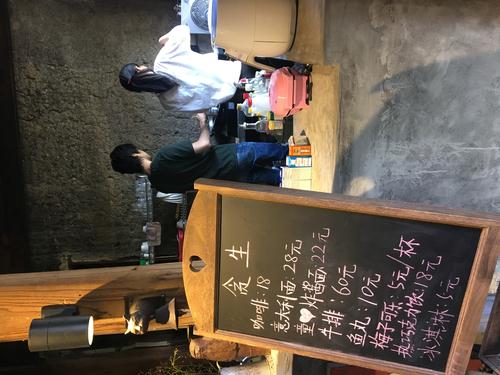 双溪之旅