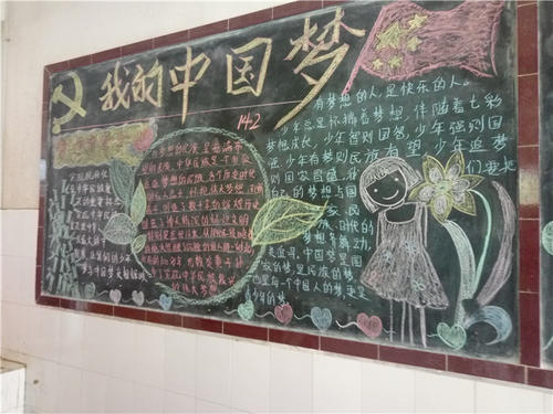 努力成为文明的使者和贤惠的男孩
