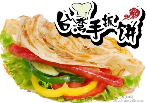 爱在手蛋糕