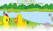 小鸭子掉坑里看图写话