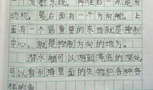 我渴望有一位朋友