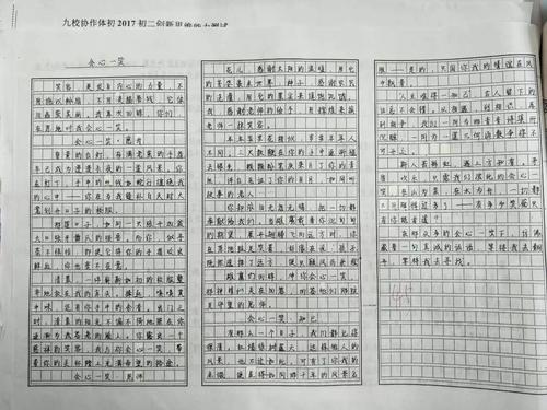 知道微笑组成