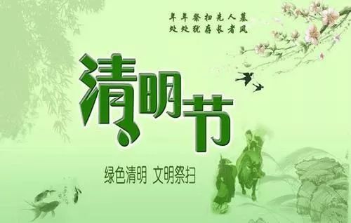 文明牺牲