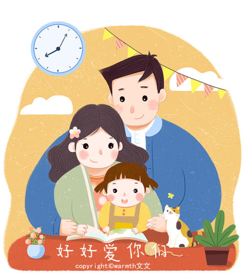 漫画爸爸