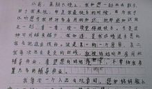 写给家长的一封信