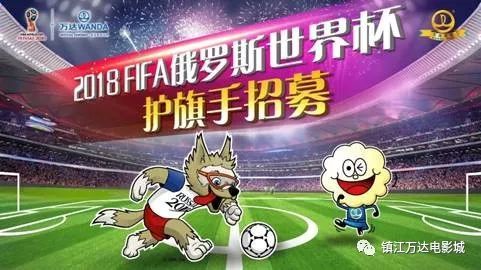 第一次成为旗手