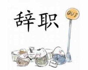 我不坚强