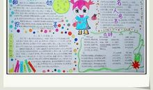 读书带给我的快乐